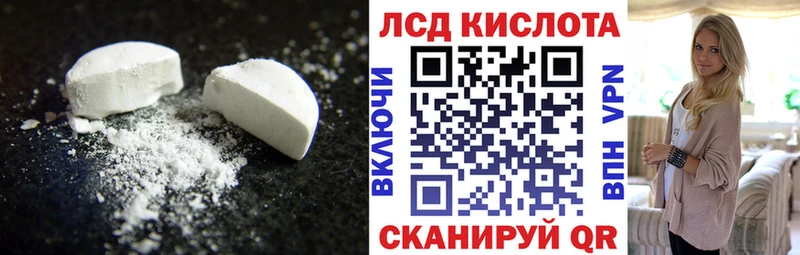 LSD-25 экстази ecstasy  Купить закладки  Кимовск 