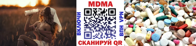 МДМА молли Купить Кимовск