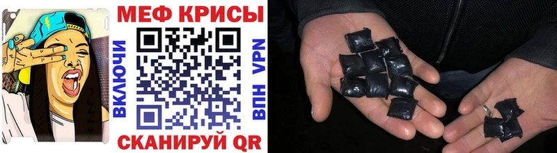 Меф кристаллы  Купить где  Кимовск 