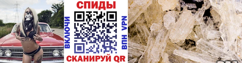 Купить  Кимовск  МЕТАМФЕТАМИН мет 