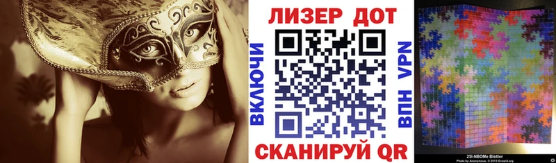Марки N-bome 1,8мг  Купить где  Кимовск 