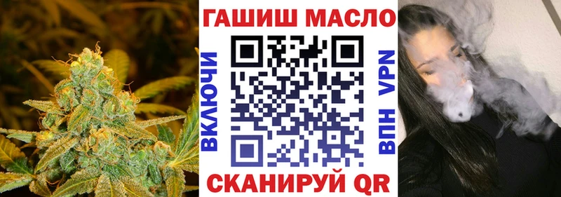 Купить закладки  Кимовск  Дистиллят ТГК жижа 